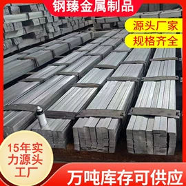 镀锌板;扁钢;建筑圆钢