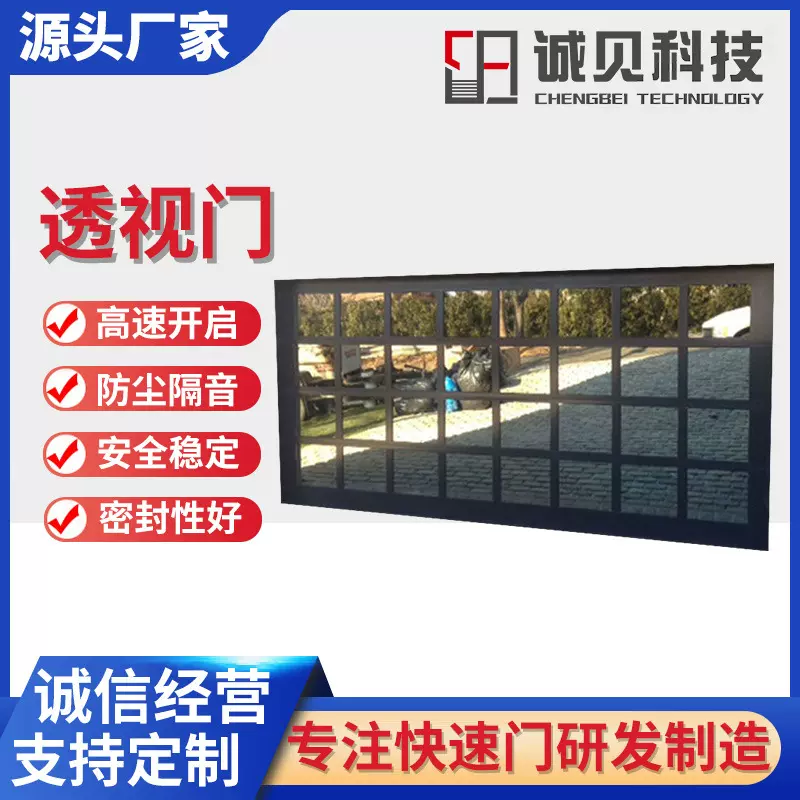 透视车库门  快速升降电动车库门 别墅电动铝合金工业车库卷闸门