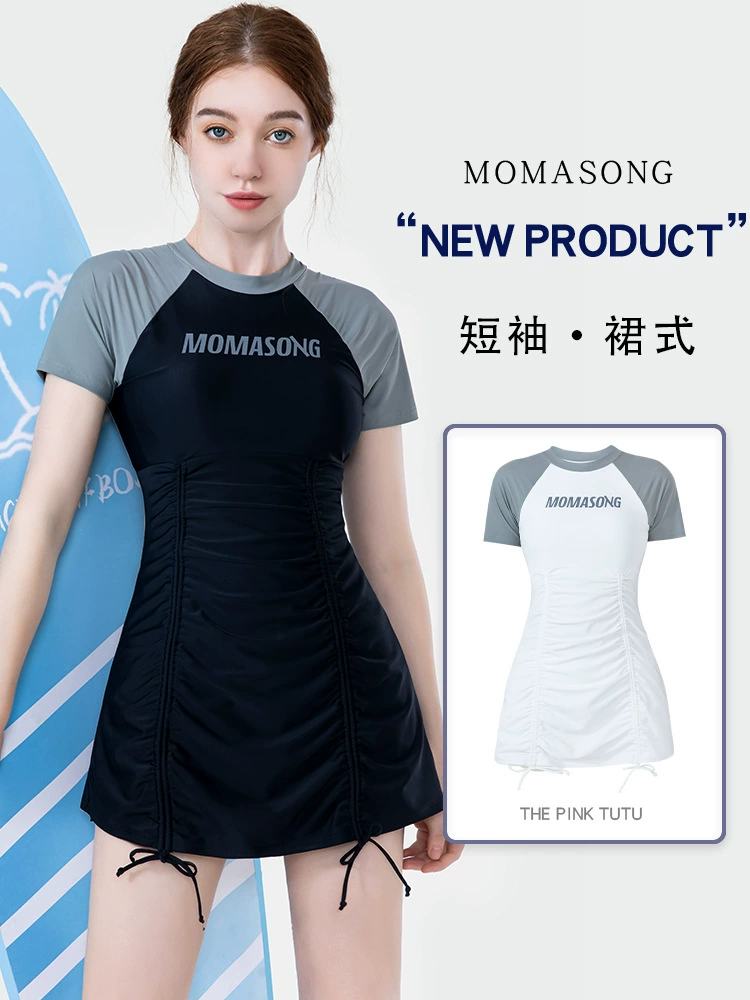 Красивая купальник MomaSong женский новый короткий рукав раздельный верх закрывает живот тонкая консервативная юбка для девушки на отдых весной
