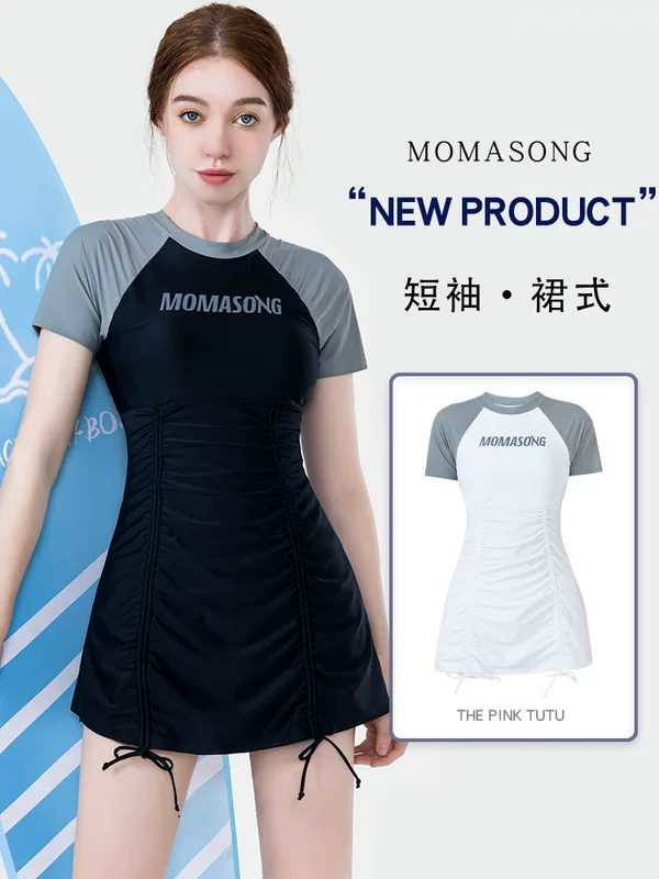 Красивая купальник MomaSong женский новый короткий рукав раздельный верх закрывает живот тонкая консервативная юбка для девушки на отдых весной
