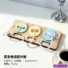 YX008-6 [Magnetic Suction] Phone Pairing Board