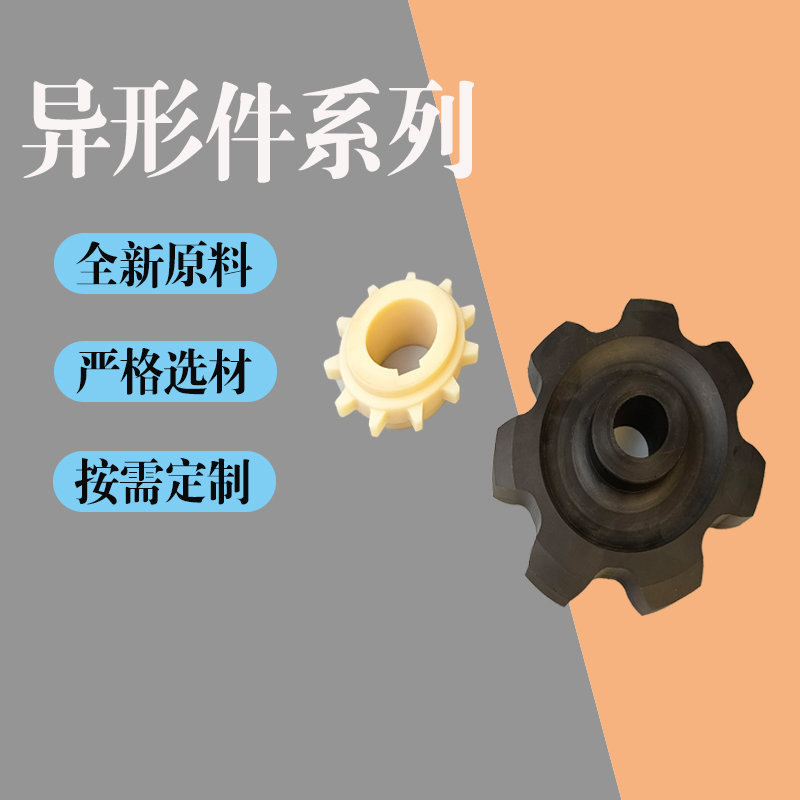 高强度黑色TMC尼龙直齿轮MC齿轮 PA66加玻纤尼龙齿轮