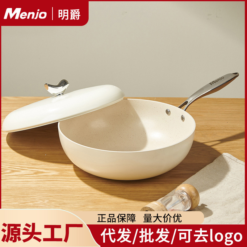 英国 Mingjue 小石鍋ノンスティック中華鍋家庭用フライパン中華鍋フライパンボイラーストーブユニバーサル卸売|undefined