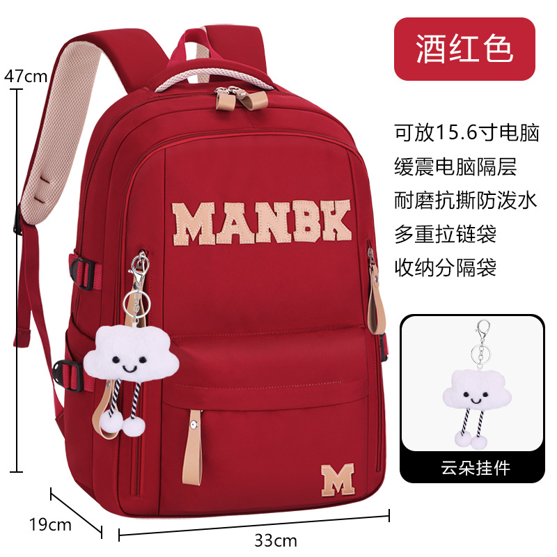 26 nuevos estudiantes de secundaria baja mochila de gran capacidad de transporte ligero de viaje de alta edad mochila de hombro para hombres y mujeres