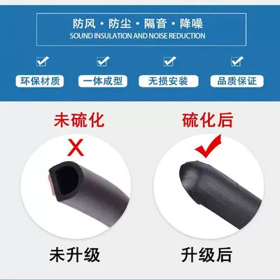 strip of Volkswagen Bora: Vehicle Sealing Strip