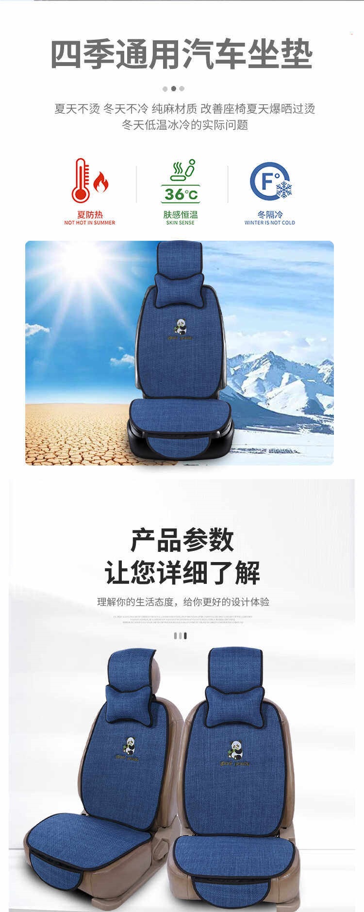 2026 New Linen Car Seat Cushion, Universal for All Seasons, Fabric Design for Spring, Summer, Autumn, and Winter, Special Seat Cushion for Small Cars, Default Option