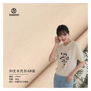 ���N65Ī����35��]�켏ᘿ����� 50Sľ����AB�溹���p��T������