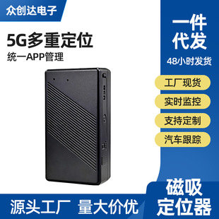 4G��λ��gps׷ۙ��λ���F؛������λ�����b܇�d��λ�x�O�䶨λ