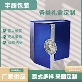 黑枸杞礼品盒绒布内衬平安夜苹果盒长辈伴手礼茶叶罐礼品盒批发