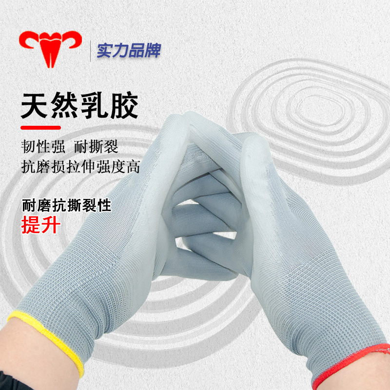 Ruifu518 guantes de protección laboral PU de palma delgada transpirable antiestático antideslizante y resistente al desgaste, trabajo cómodo para hombres y mujeres