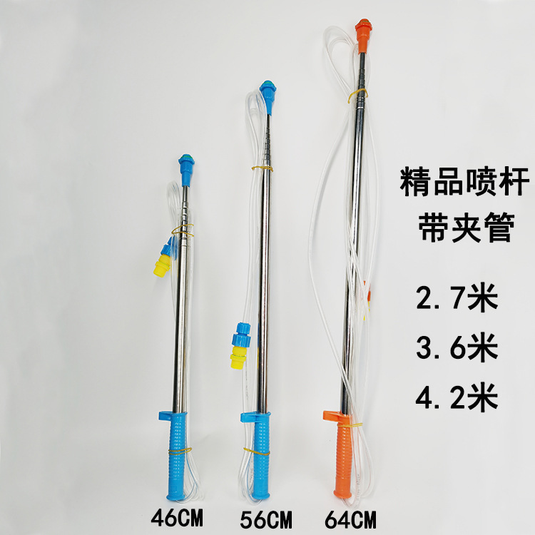 002 钓鱼竿喷杆.jpg