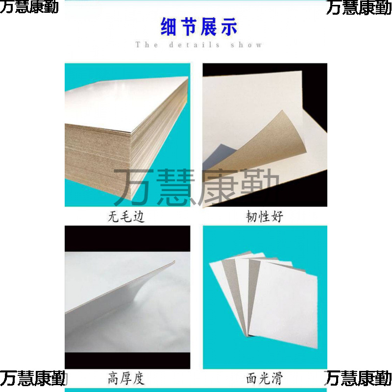 衣服内衬纸板垫板硬质内衬板T恤衬衫折叠防皱卡纸服装包装叠