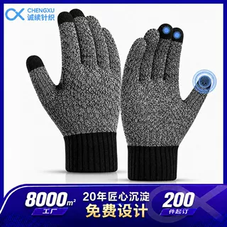 OZON跨爆款绵羊绒触屏加厚拉毛防寒针织手套冬季加厚保暖针织手套