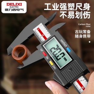 ✅ Caliper High-Precision Vernier Caliper Digital Display Digital Electronic Small Plastic Jade Jewelry Measurement