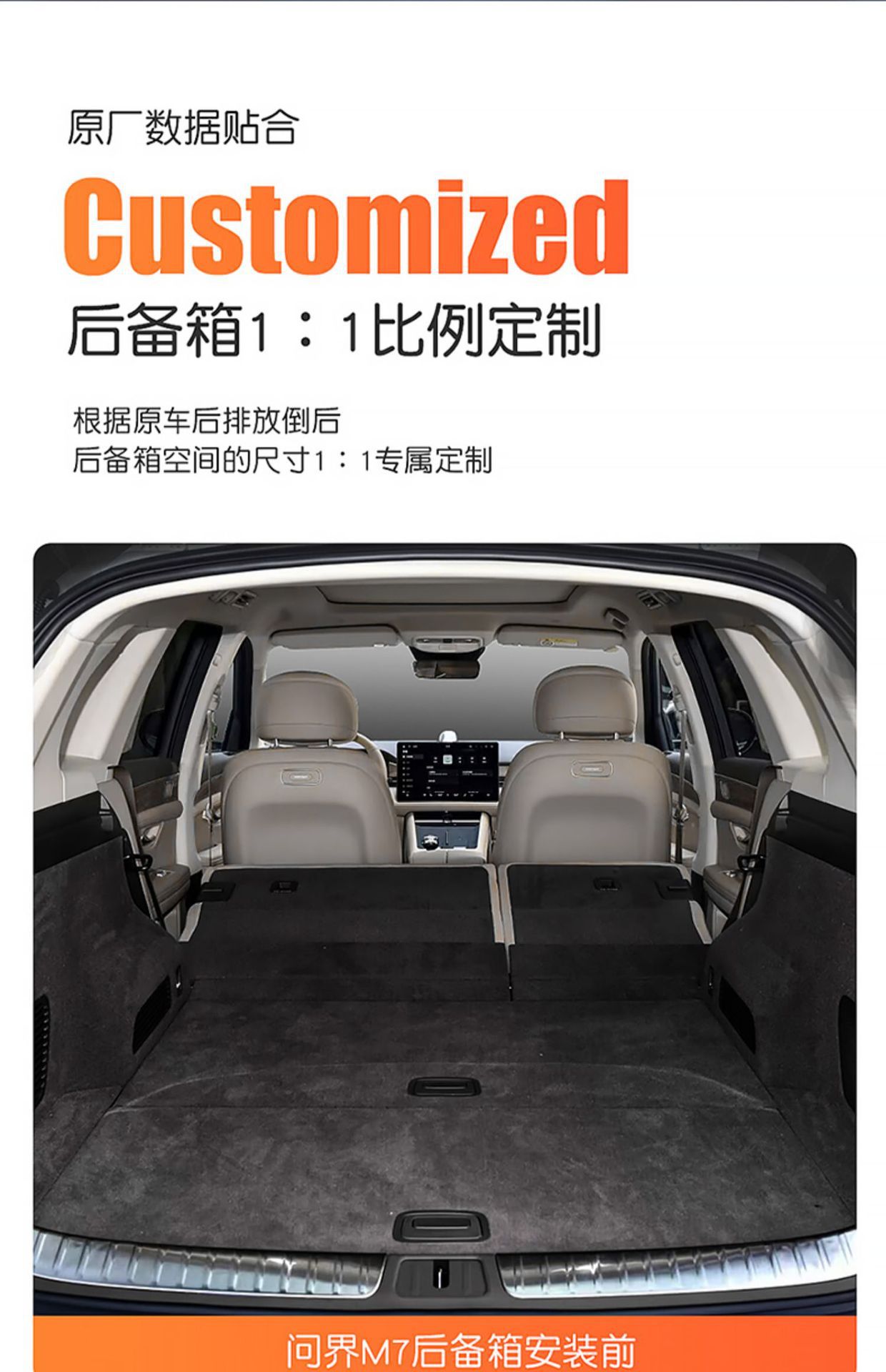 Audi Qianjie M7/M5 Dedicated Car Inflatable Mattress, Car Trunk Sleeping Pad, Air Mattress, In-Car Sleeping Gadget