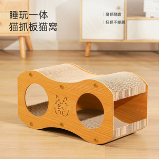 Cat Scratching Board, Cat Nest, Wear-Resistant and Non-Shedding, Summer Double-Layer Cat House, Scratch-Resistant Sofa, Corrugated Paper Cat Toy Tunnel