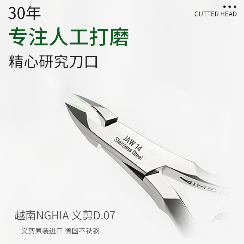 Herramientas de manicuría de alta calidad de corte de piel muerta, tiendas de manicuría especializadas de manicuría al por mayor, tijeras d501