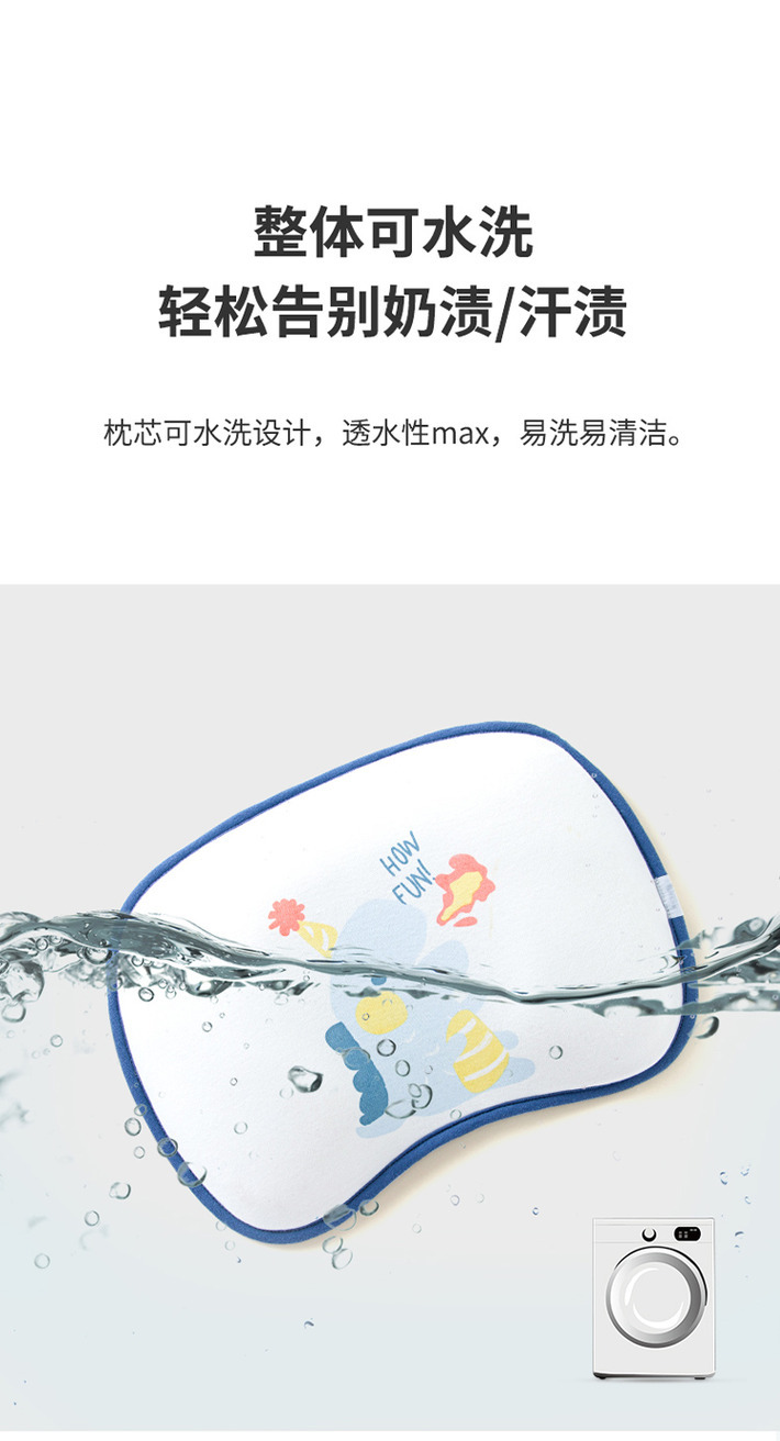 婴儿卡通枕头详情 (6).jpg