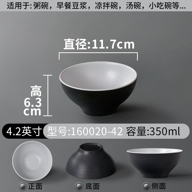Металлическая посуда макаронная лапша imitated porcelain bowl коммерческая миска для каши супа лапши нишевой миски для макаронных изделий большй миски для noodle shop специальная миска