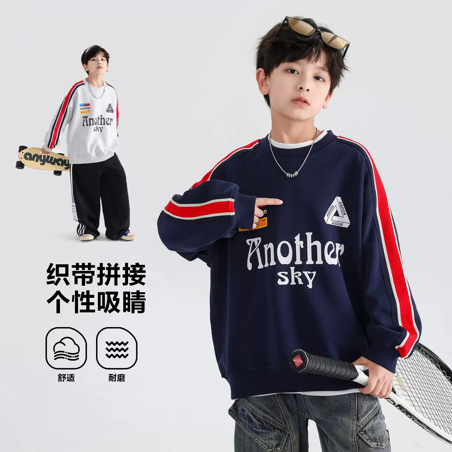 男大童秋季美式撞色休闲运动卫衣2025新款青少年儿童春秋宽松上衣