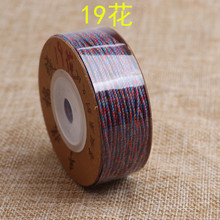 1.0 1.2藏式手搓棉线文玩手串星月菩提五彩色耐磨编织串珠绳子