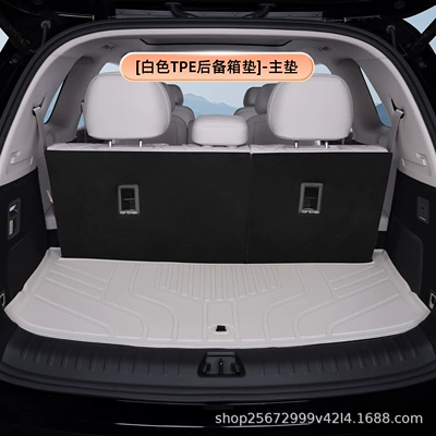Suitable for BYD Tang 2026 model, specialized EV integrated front TPE car trunk mat (Trunk Mat) - whitetpe-trunk-mat-main-mat-byd-tang-dynasty