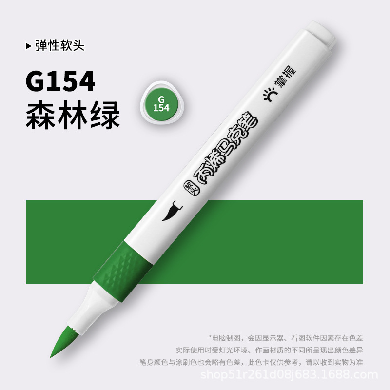アクリルマークペン36色自選補色ソフトヘッド透けない色重ね可能な色ペン顔料ペン水性920本|undefined