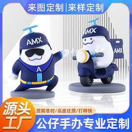 pvc盲盒手办定 制卡通软胶滴胶立体公仔定 制搪胶注塑摆件定 做