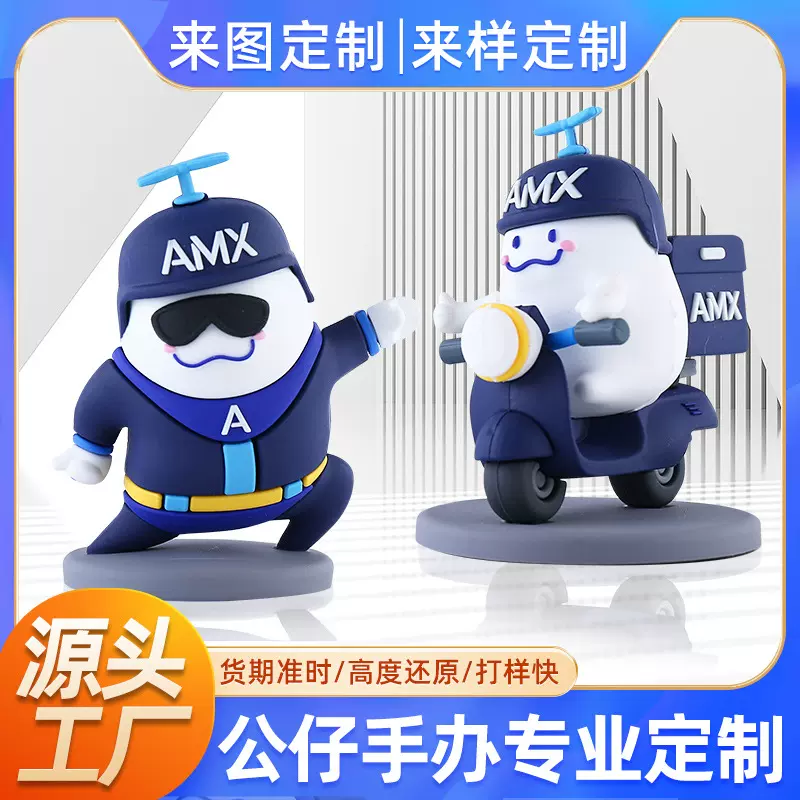 pvc盲盒手办定 制卡通软胶滴胶立体公仔定 制搪胶注塑摆件定 做