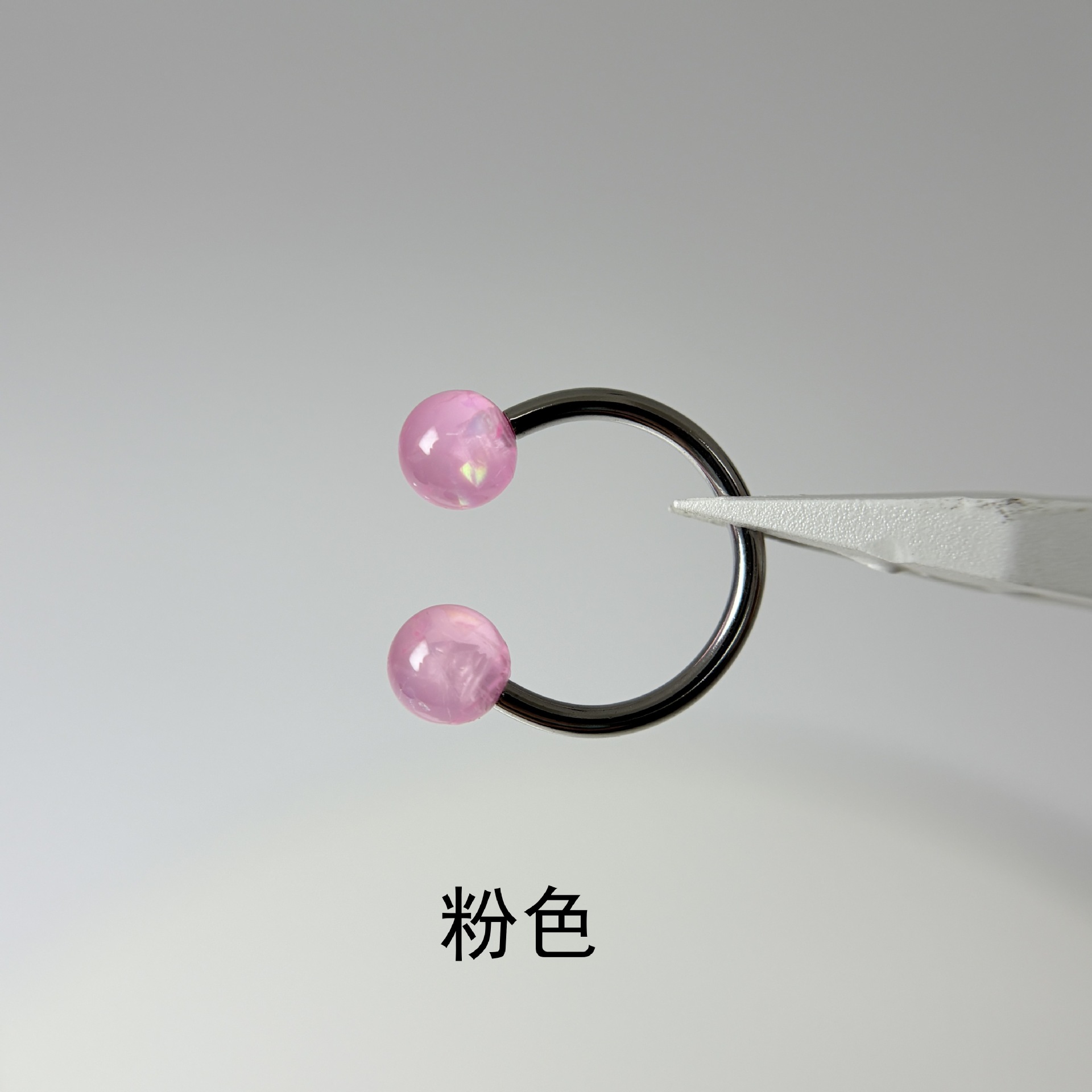 Labret piercing jewelry detail image
