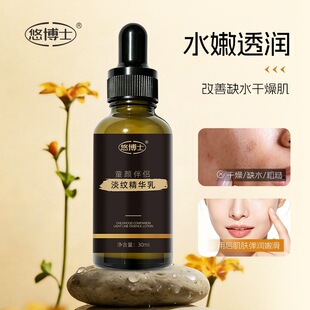 �Ʋ�ʿͯ�H���y���A���aˮ������Ƹ����̝����w���A��30ml