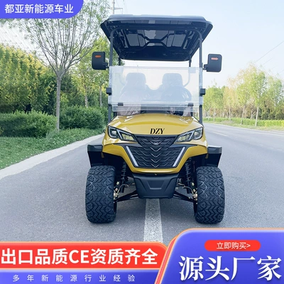 Elektrikli qolf avtomobilləri Vehicles, Security Patrol Vehicles