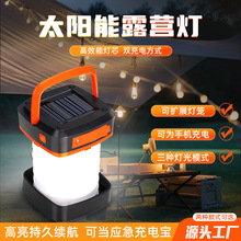 �羳̫���¶�I�������\LED��������늌����Ͳ��������