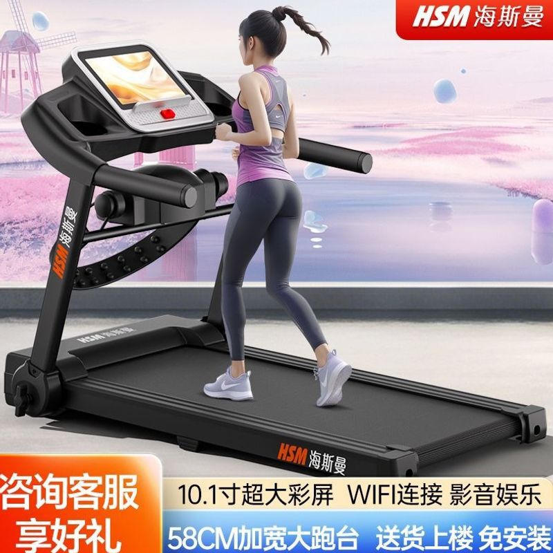 New model of home electric treadmill with adjustable incline, small walking machine, indoor sports equipment, new hot-selling product