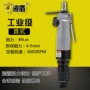 波盾气动bd-1111正反转风批