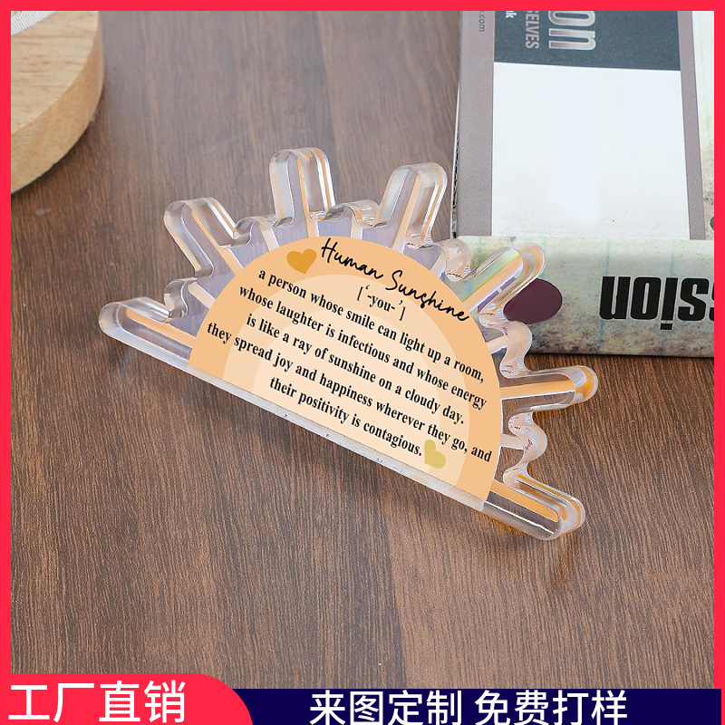 亚马逊新品透明亚克力送给妈妈阿姨姐妹女儿桌面工艺品创意摆件