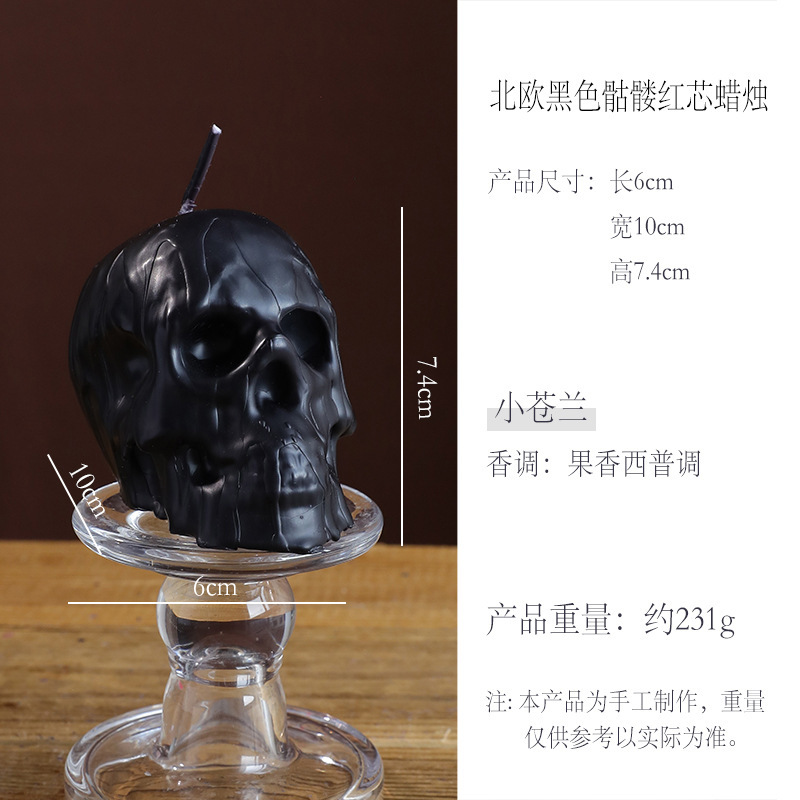 北欧ダークスタイルシリーズキャンドルハロウィンホームデコレーションオーナメントキャンドルハイエンド大豆混合ワックスオーナメント|undefined