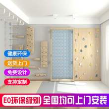 攀岩墙儿童家用室内幼儿园攀爬架宝宝家庭感统训练攀爬墙板