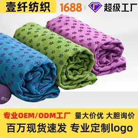 冰凉巾;运动巾;眼镜布