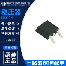 LM317M ������ TO-252���b  NS/���루TI��ԭ���b�F؛ BOM���