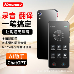 2024 new M6 intelligent AI recording pen professional HD noise reduction portable class meeting can turn text