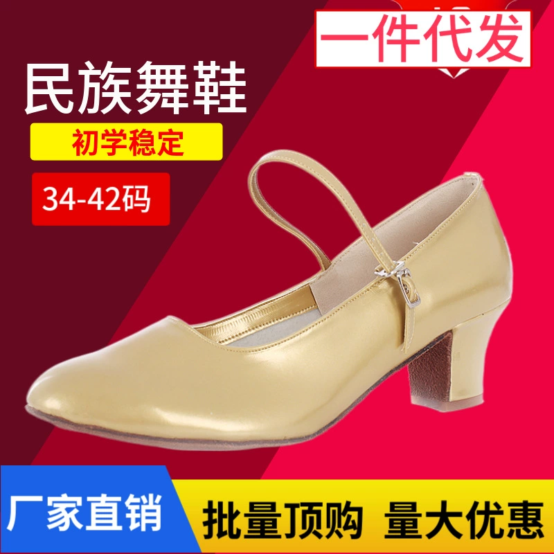 Женские танцевальные туфли ethnic для начинающих с rough heels, современные танцевальные туфли, мягкая подошва квадрат, дружеские танцевальные туфли