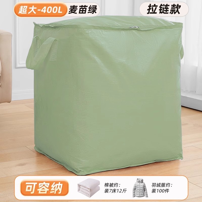 快递中转袋寄快递专用物流中转袋带提手大号编织袋子防水耐磨加厚|undefined