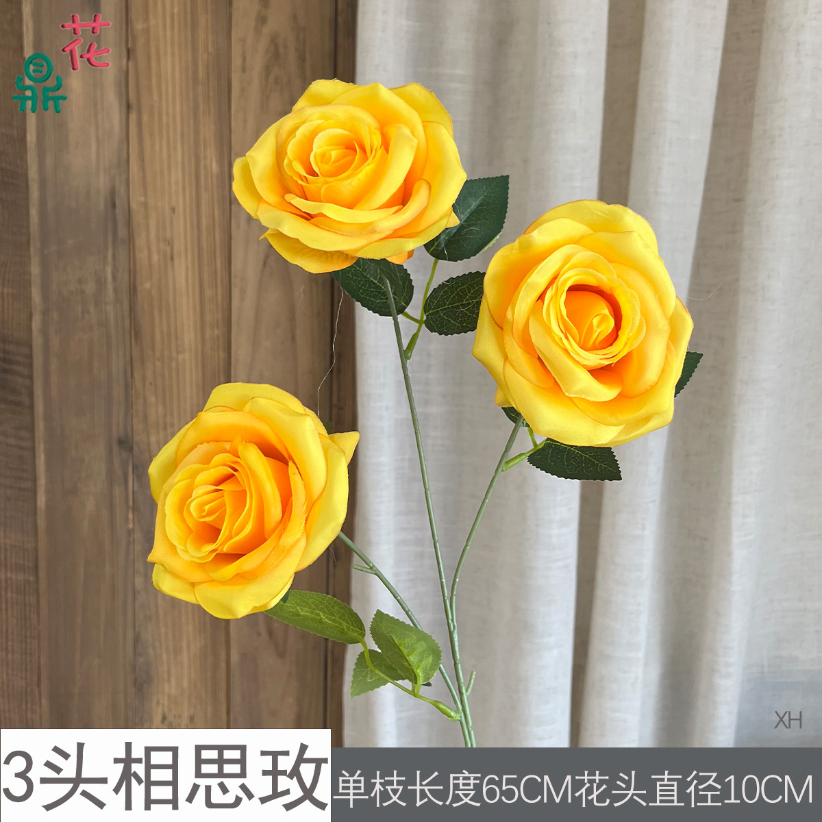 아카시아 장미 3개 XH 노란색