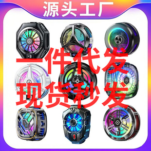 X20 semiconductor refrigeration mobile phone radiator magnetic back clip icing mute cooling artifact explosions live wholesale