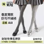 辣妹春夏女士压力连裤袜