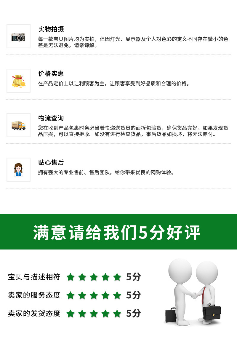 恒潤(rùn)塑料詳情1——PO大棚膜_10