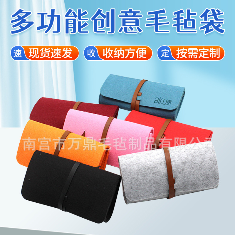 定 制可印logo无纺布眼镜包便携太阳镜墨镜收纳包绑带毛毡眼镜盒