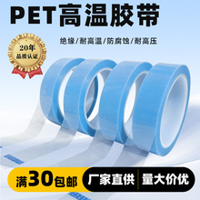 PET�{ɫ�̶��͸ߜ��z������������o�o�۲����z��͸��늱����z��