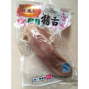 �Y�Pӛ�i��140g�����i���Y�Pӛ�ڗl�ۗl�Tǻ�Y�Pӛ�i���^�¾Ʋ�